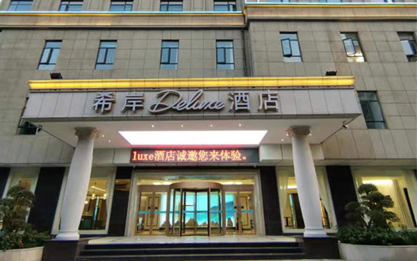 江西富瑞酒店管理有限公司