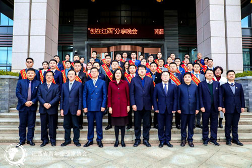 第七屆“江西省杰出(優(yōu)秀)青年企業(yè)家” 頒獎(jiǎng)儀式舉行