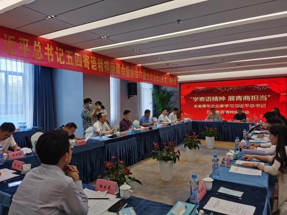 學(xué)寄語精神、展青商擔(dān)當(dāng) 學(xué)習(xí)習(xí)近平總書記五四寄語精神，江西省青年企業(yè)家張輝勇這樣說