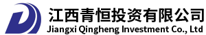 江西青恒投資有限公司
